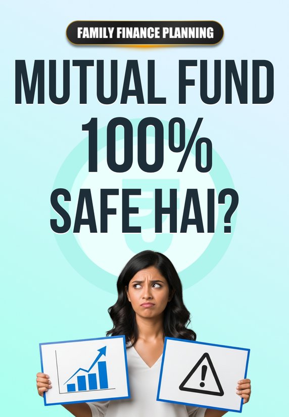 Mutual Fund 100% Safe Hai?