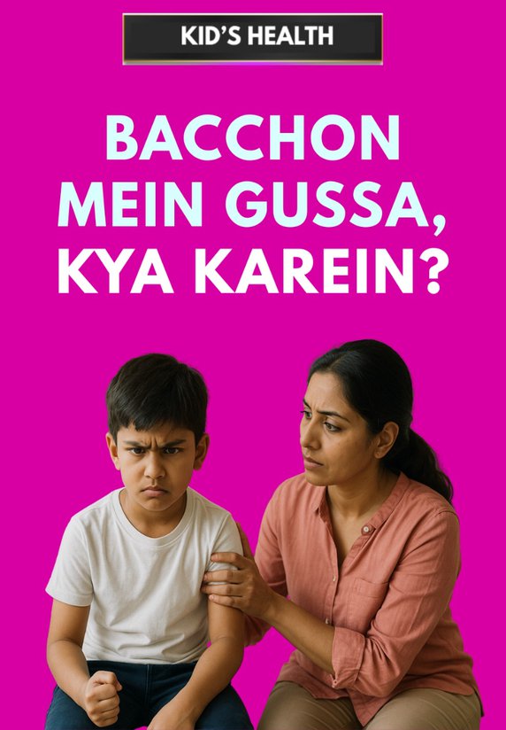 Bacchon Mein Gussa, Kya Karein?