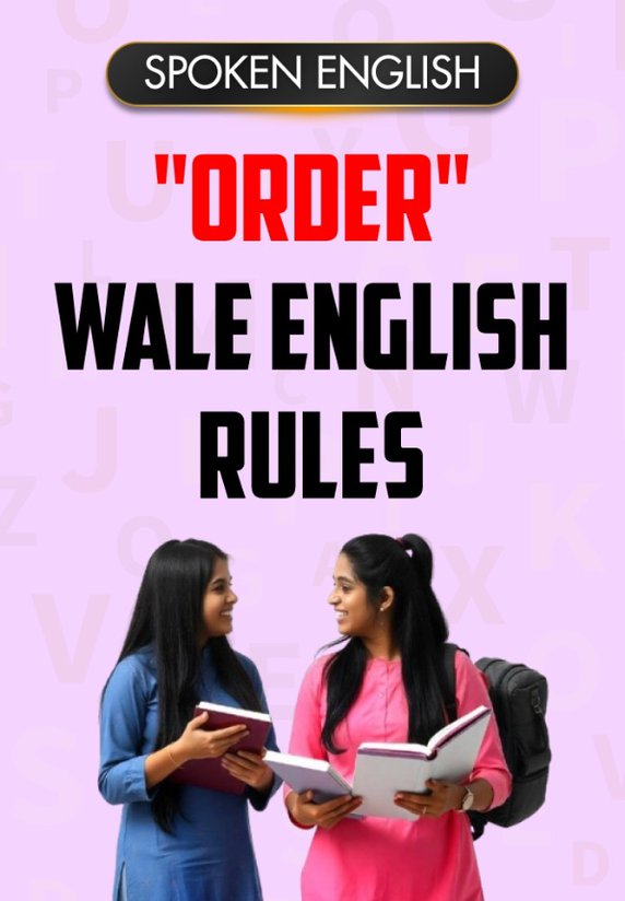 "order" Wale English Rules