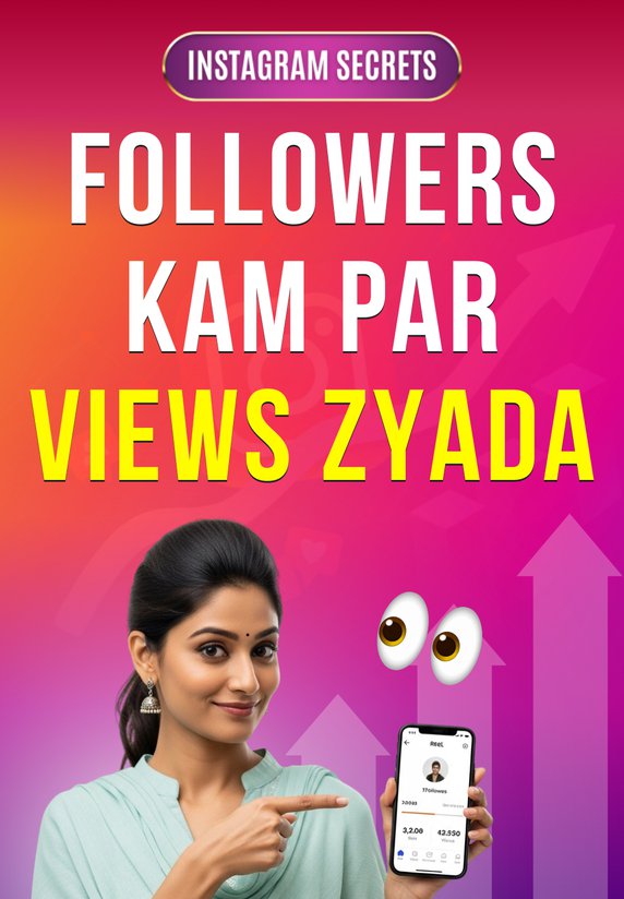Followers Kam Par Views Zyada