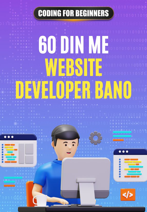 60 Din Me Website Developer Bano