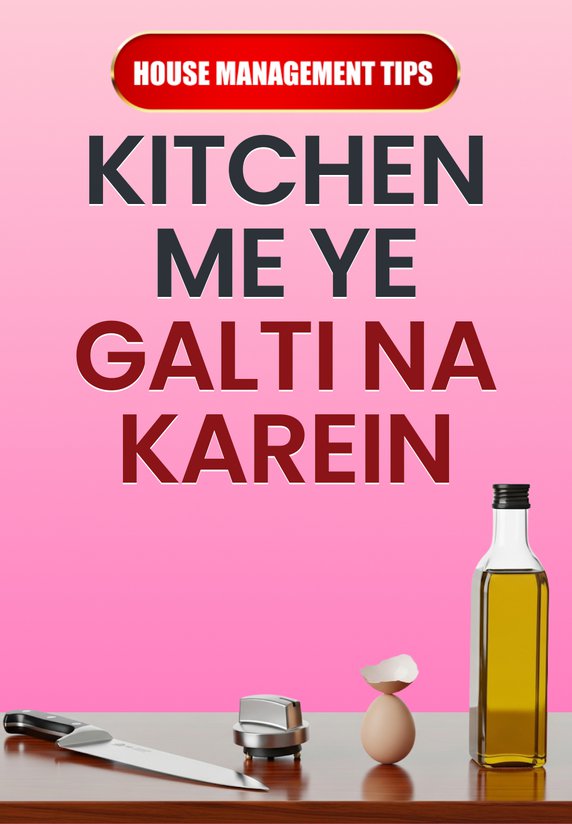 Kitchen Me Ye Galti Na Karein