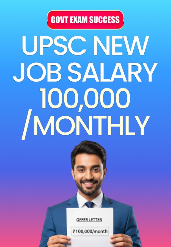 UPSC New Job Salary 100000/monthly