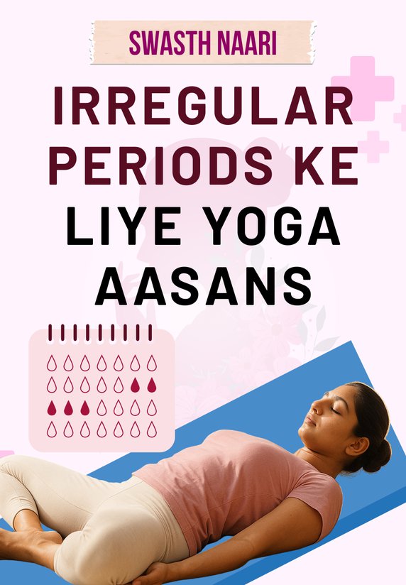 Irregular Periods Ke Liye Yoga Aasans