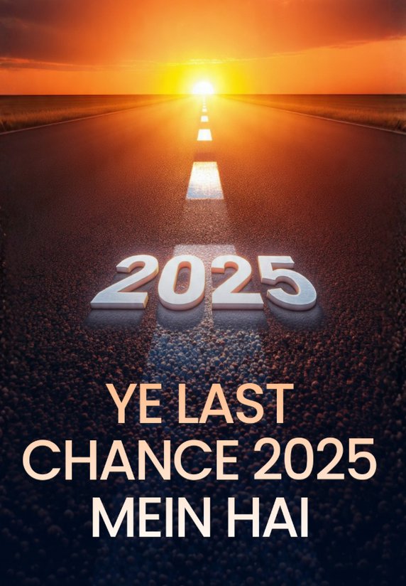 Ye Last Chance 2025 Mein Hai