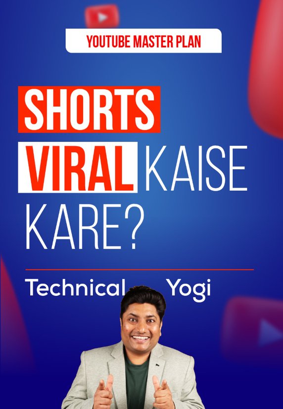 YouTube Shorts Viral Kaise Kare?