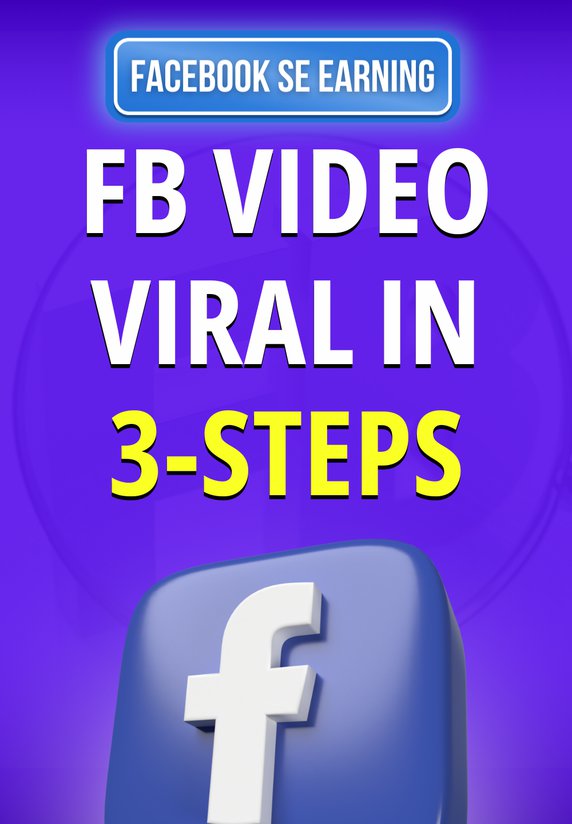 FB Video Viral In 3-Steps