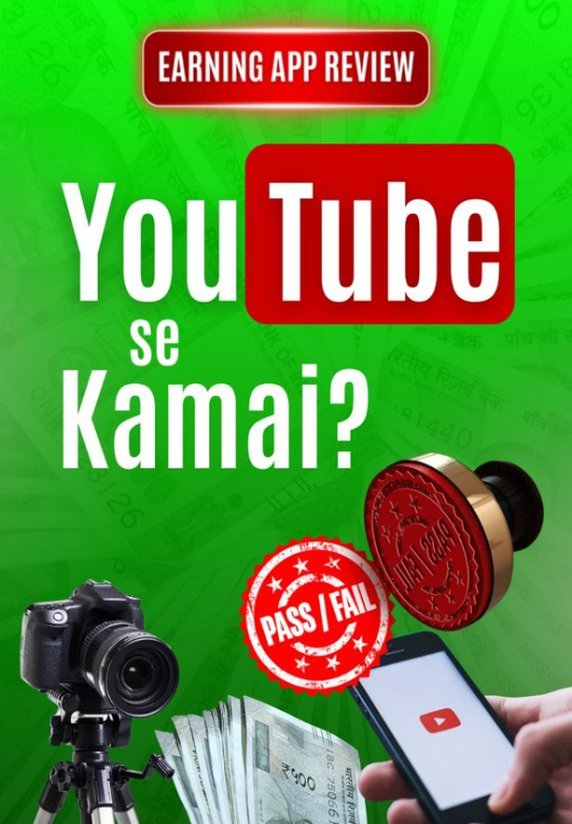 YouTube Se Kamai Reality?