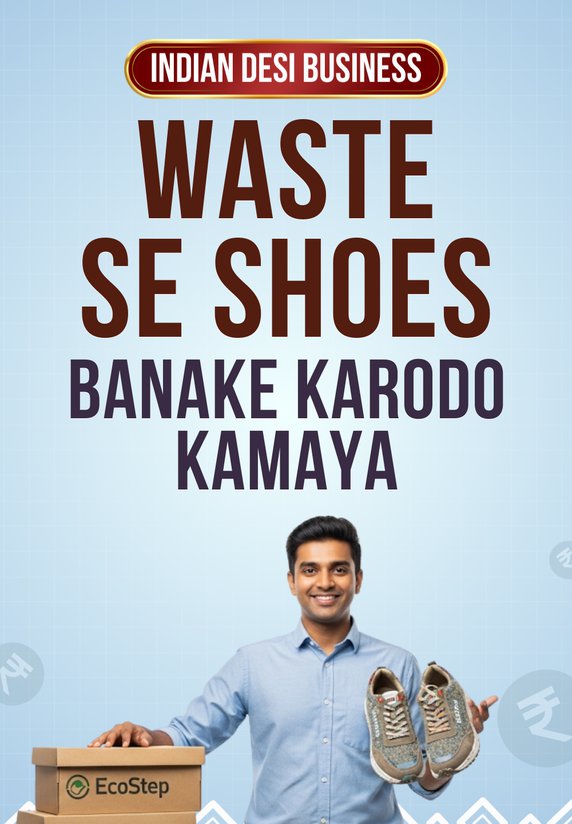 Waste Se Shoes Banake Karodo Kamaya