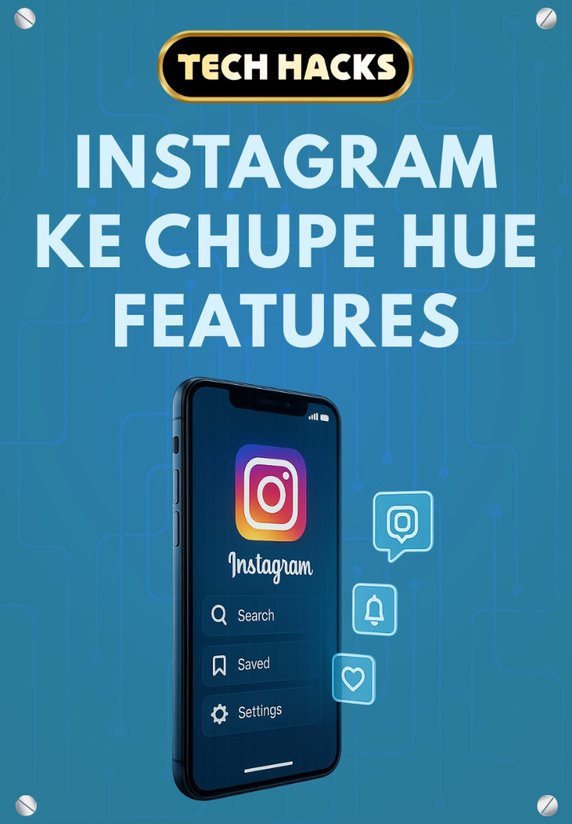 Instagram Ke Chupe Hue Features