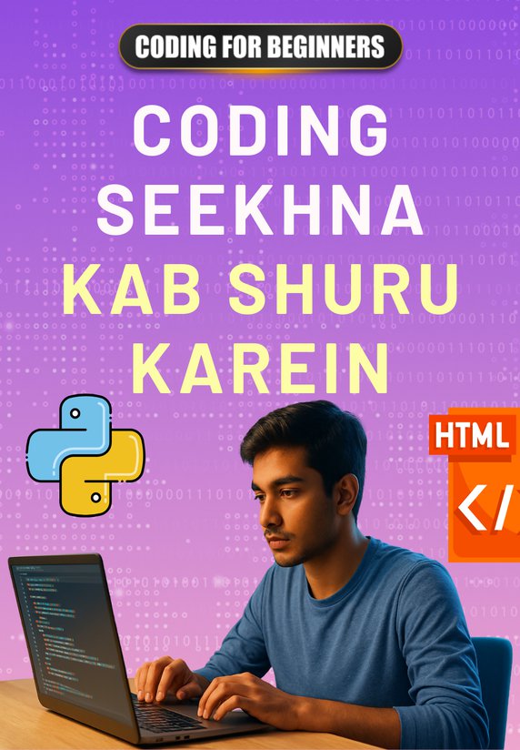 Coding Seekhna Kab Shuru Karein