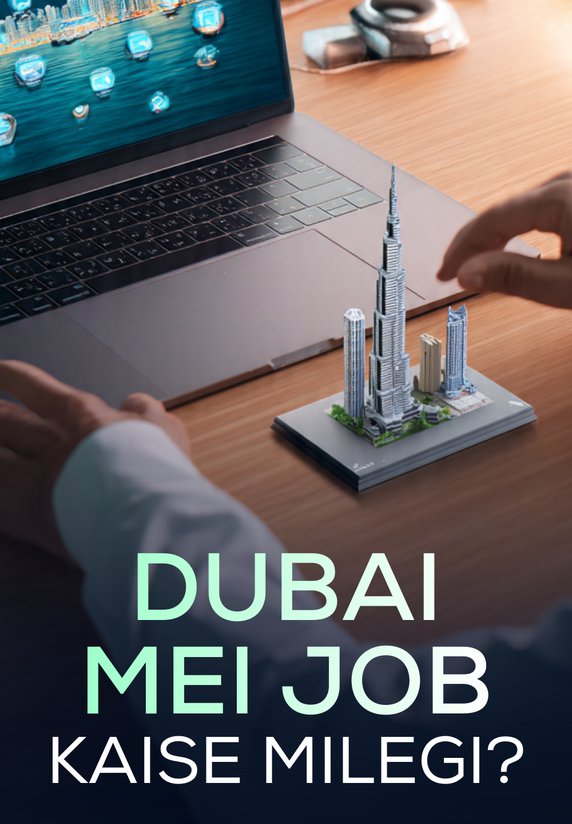 Dubai Mei Job Kaise Milegi?