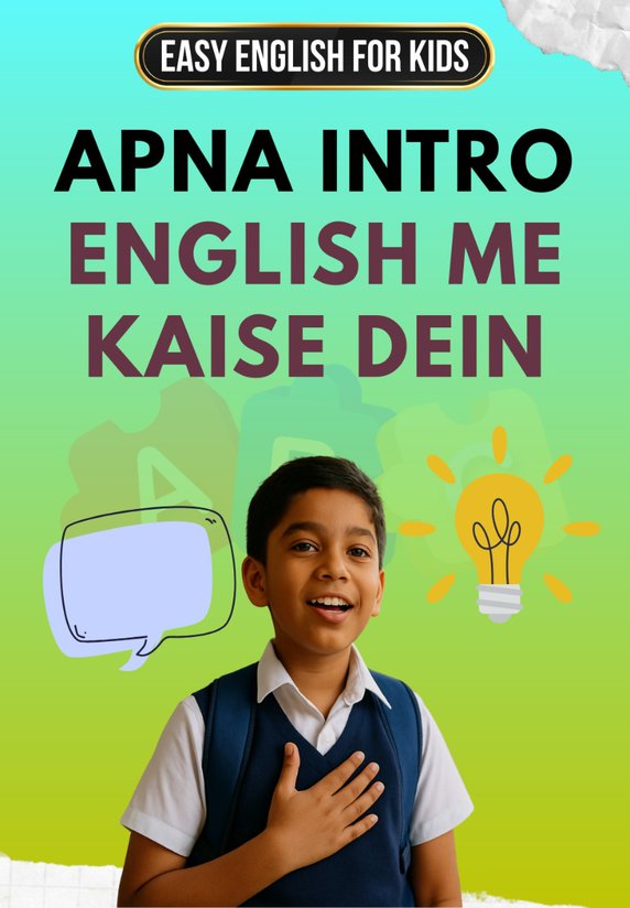 Apna Intro English Me Kaise Dein