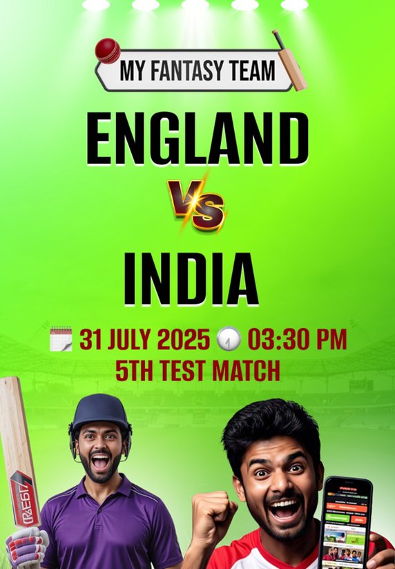 England vs India 5th Test Match