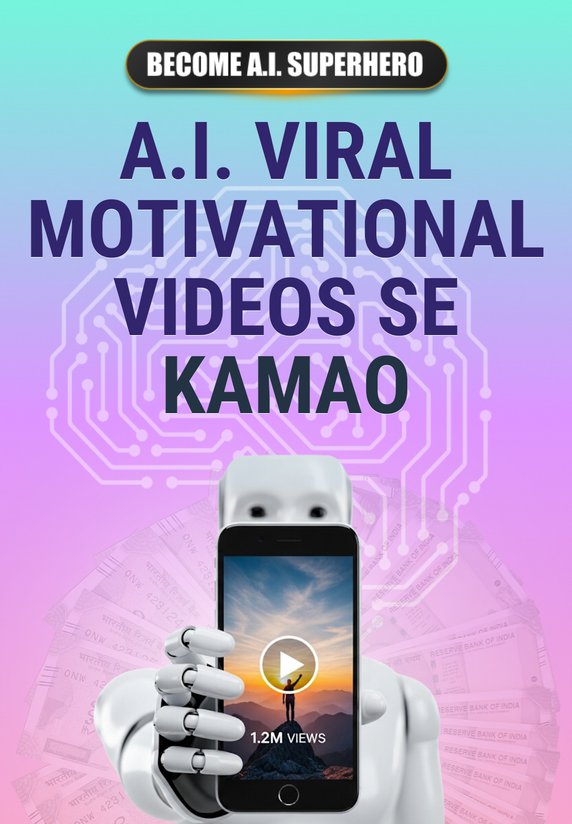 AI Viral Motivational Videos Se Kamao