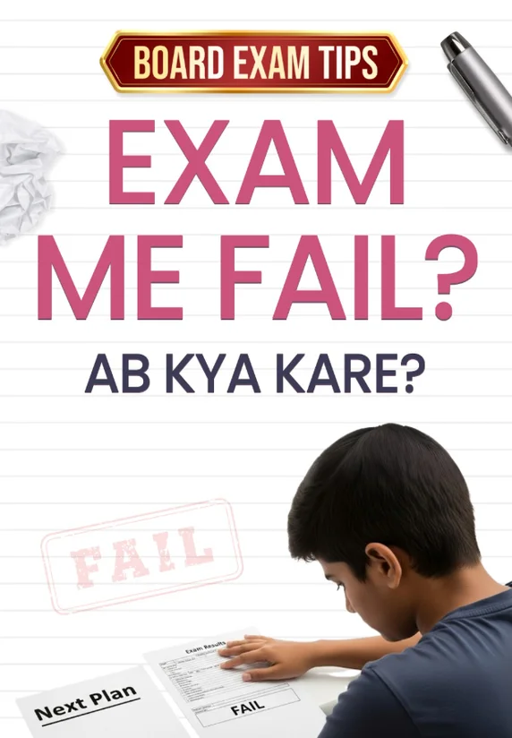 Exam Me Fail? Ab Kya Kare?