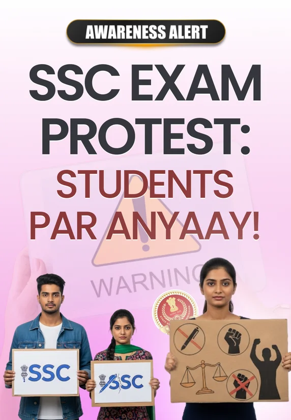 SSC Exam Protest: Students Par Anyaay!