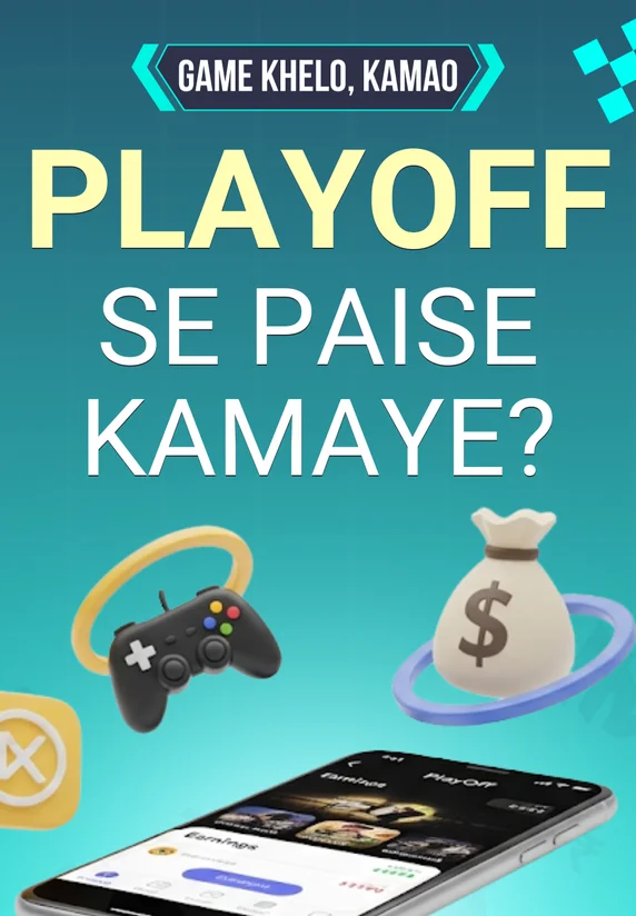 PlayOff Se Paise Kamaye?