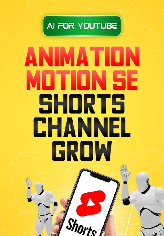 Animation Motion Videos Se Channel Grow | A.I. For Youtube