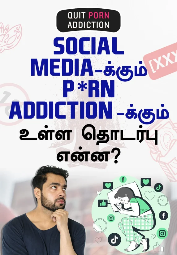 Social Media Porn