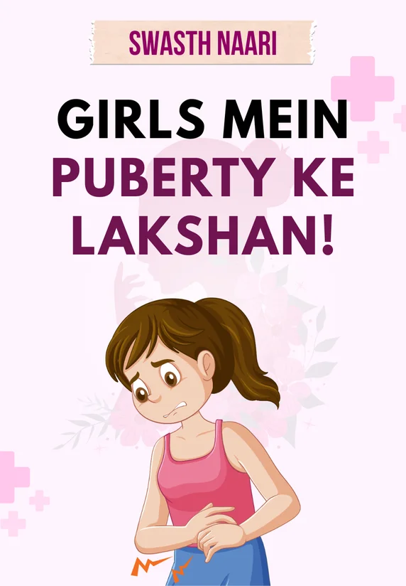 Girls Mein Puberty Ke Lakshan!
