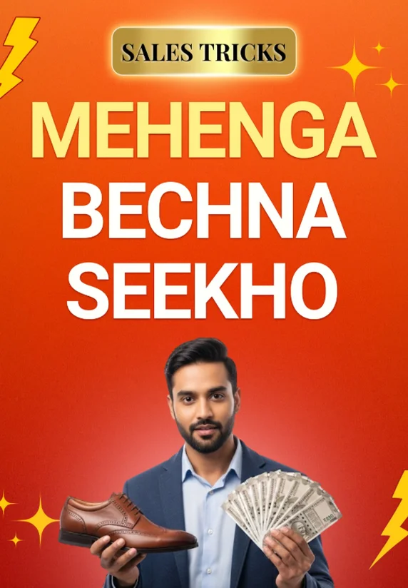 Mehenga Bechna Seekho