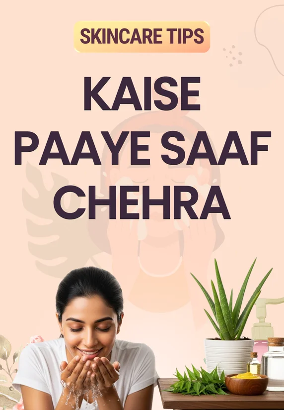 Kaise Paaye Saaf Chehra