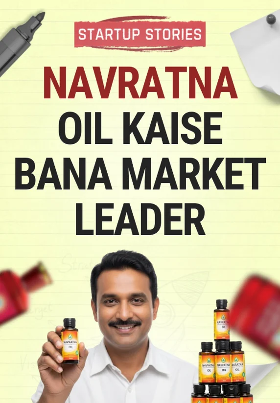 Navratna Oil Kaise Bana Market Leader
