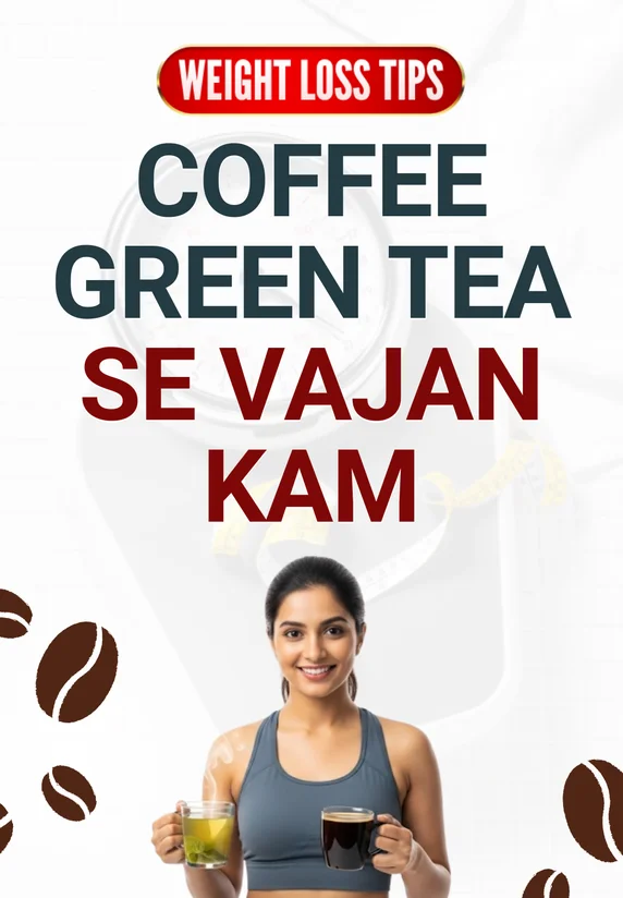 Coffee Green Tea Se Vajan Kam