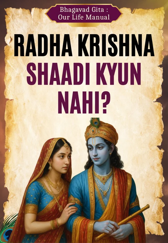 Radha Krishna Shaadi Kyun Nahi?