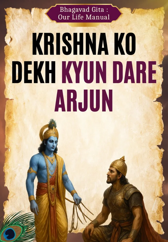 Krishna Ko Dekh Kyun Dare Arjun