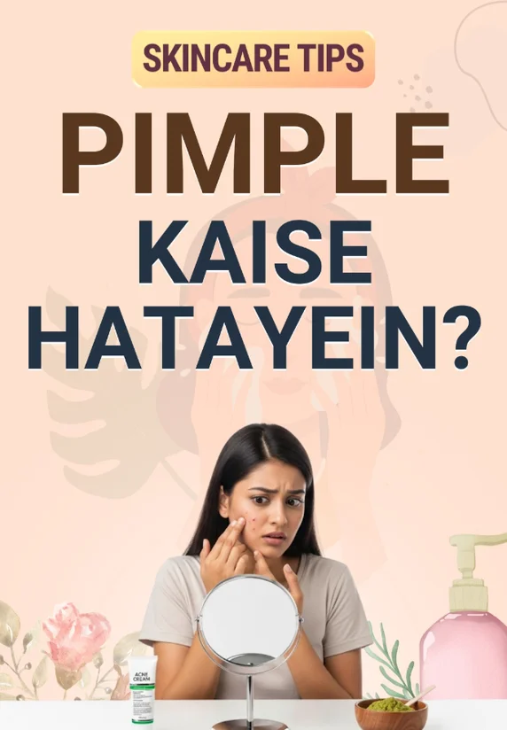 Pimple Kaise Hatayein