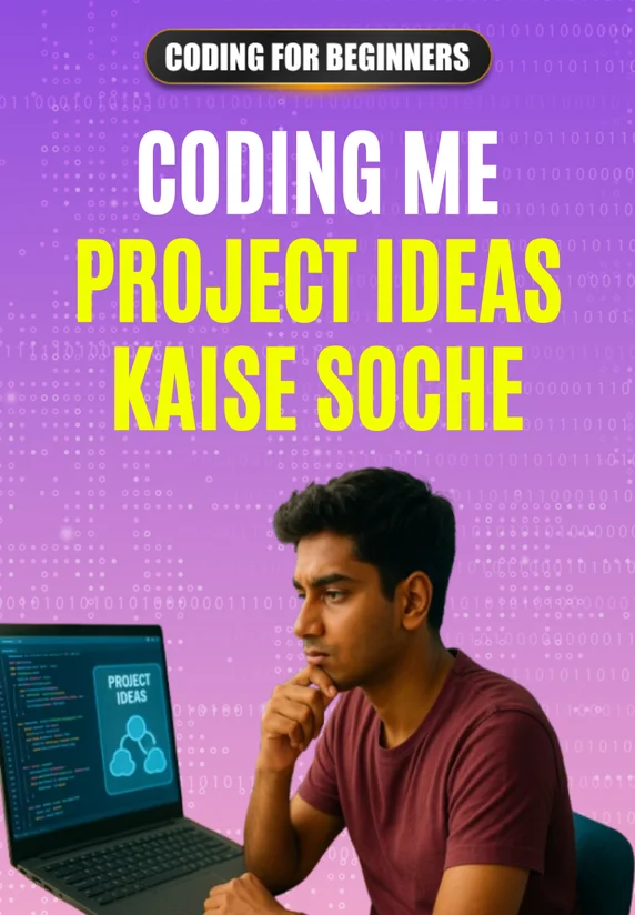 Coding Me Project Ideas Kaise Soche