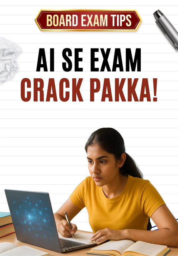 AI Se Exam Crack Pakka!