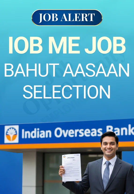 IOB Me Job Bahut Aasaan Selection