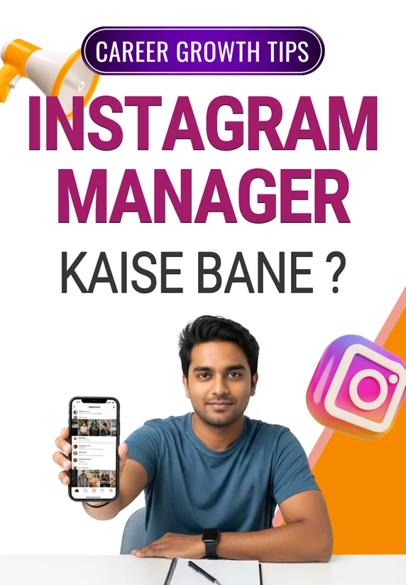 Instagram Manager Kaise Bane ?