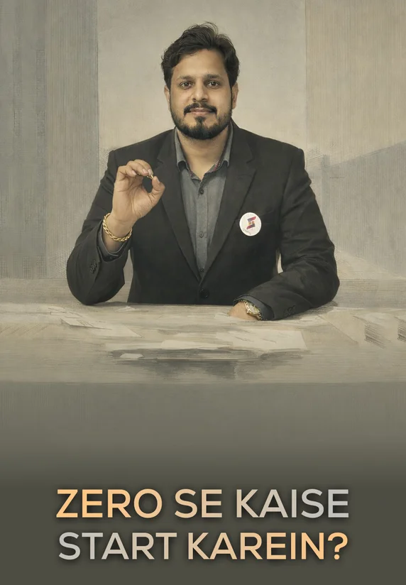 Zero Se Kaise Start Karein? | Business Mindset