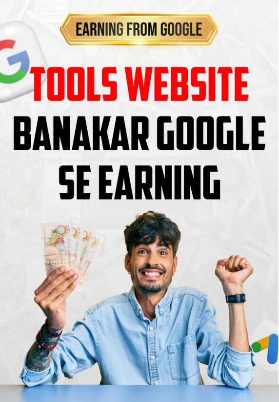 Tools Website Banakar Google Se Earning Earning From Google