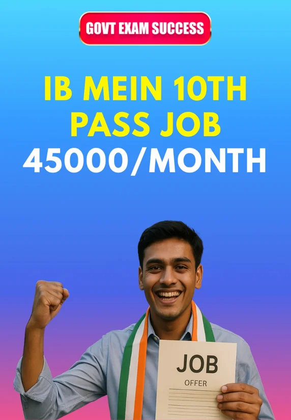 IB Mein 10th Pass Job 45000/month
