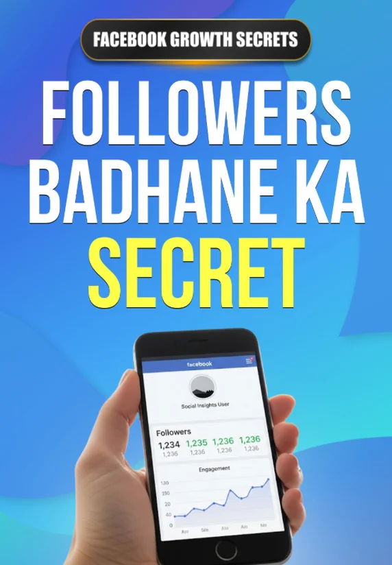 Followers Badhane Ka Secret