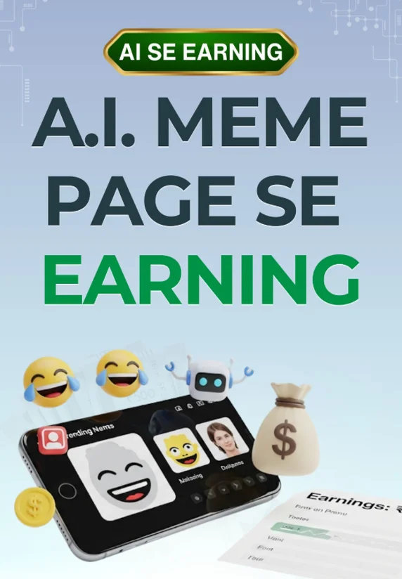AI Meme Page Se Earning