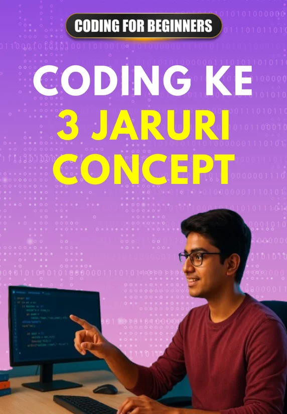 Coding Ke 3 Jaruri Concept