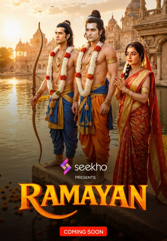 Ramayan – Official Trailer