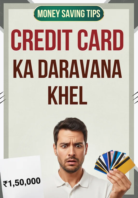 Credit Card Ka Daravana Khel