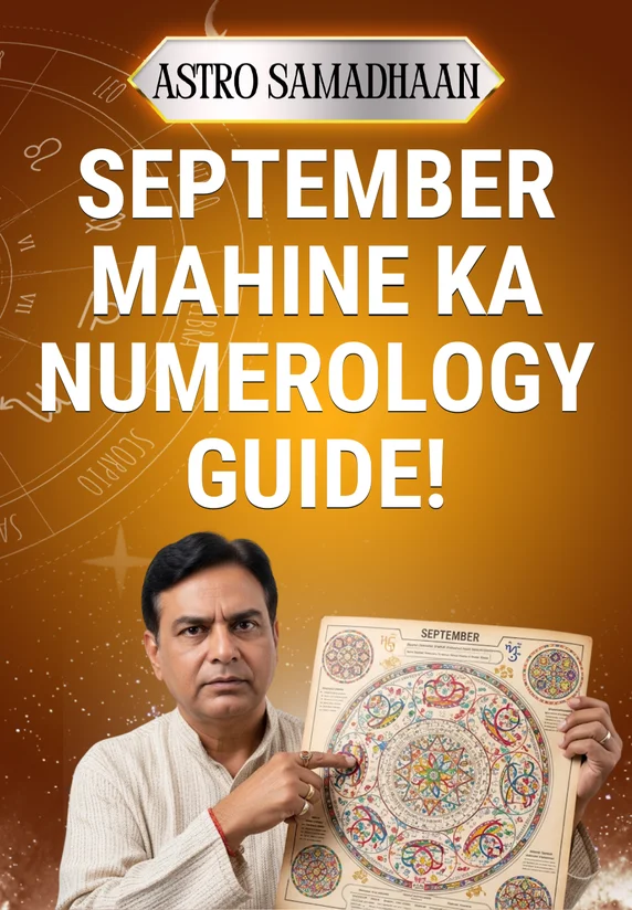 September Mahine Ka Numerology Guide!