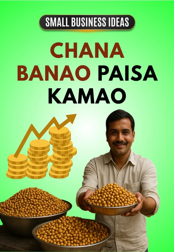 Chana Banao Paisa Kamao