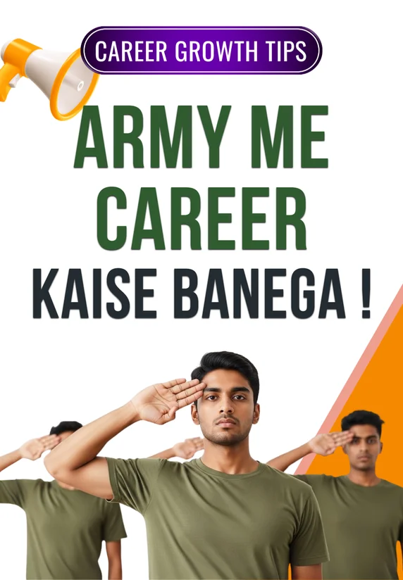 Army Me Career Kaise Banega !