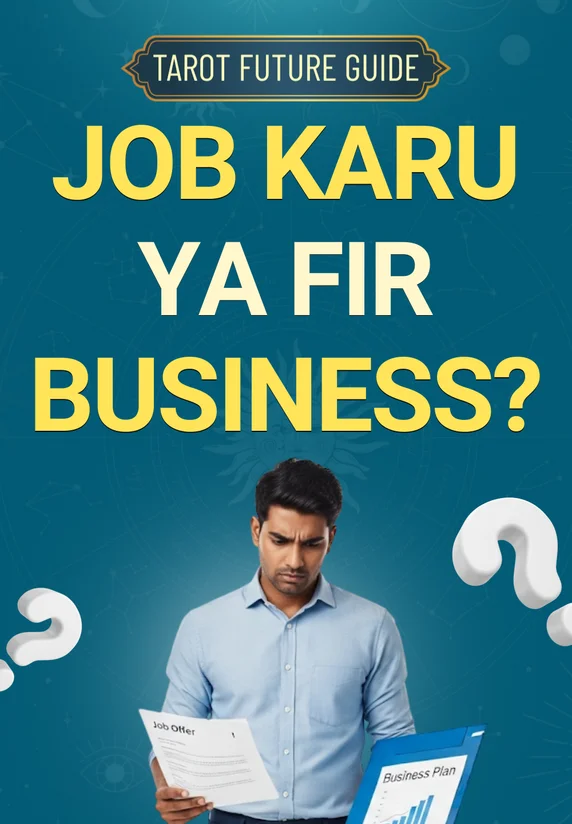 Job Karu Ya Fir Business