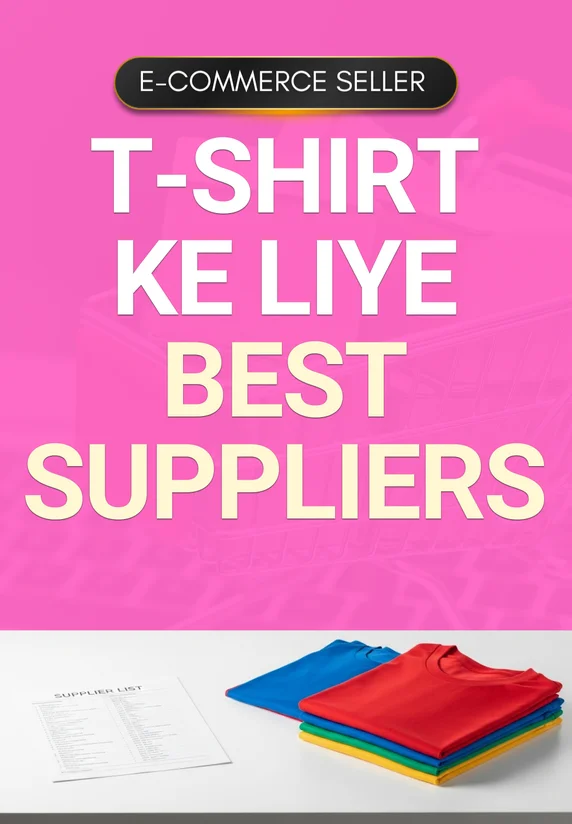 T-shirt Ke Liye Best Suppliers