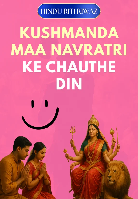 Kushmanda Maa Navratri Ke Chauthe Din